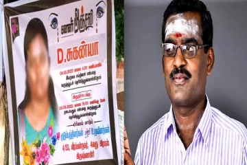 உயிருடன் இருக்கும் போதே மனைவிக்கு கண்ணீர் அஞ்சலி போஸ்டர்! கணவரின் முன்விரோதம்