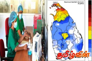 உடனடியான வைத்திய ஆலோசனை பெறவும்! பொதுமக்களுக்கு விசேட அறிவிப்பு