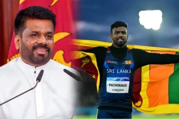 வரலாற்றுச் சாதனை படைத்த ருமேஷ் தரங்கவிற்கு ஜனாதிபதி வாழ்த்து