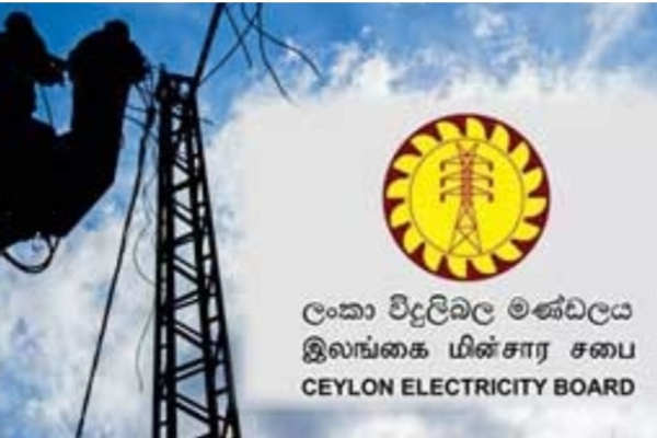 அடுத்த 3 மாதங்களுக்கு அதிகரிக்கப்படவுள்ள மின் கட்டணம் : வெளியான தகவல் | Electricity Tariffs To Rise 11 5 For Next 3 Months அடுத்த 3 மாதங்களுக்கு அதிகரிக்கப்படவுள்ள மின் கட்டணம் : வெளியான தகவல் | Electricity Tariffs To Rise 11 5 For Next 3 Months