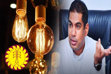 தயக்கமின்றி பதவி விலகல் கடிதங்களை ஏற்றுக் கொள்ளுமாறு கஞ்சன அதிரடி உத்தரவு - செய்திகளின் தொகுப்பு