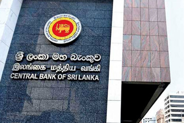 மீண்டெழும் இலங்கை - மத்திய வங்கி வெளியிட்ட தகவல் | Sri Lanka Economy Enter Recovery Central Bank
