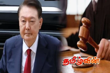 தென் கொரியாவின் முன்னாள் ஜனாதிபதிக்கு 5 ஆண்டுகள் சிறை தண்டனை