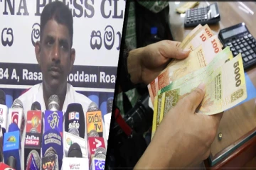 சமுர்த்தி கொடுப்பனவு திட்டத்தில் பல்வேறு குறைப்பாடுகள்: சிறிரங்கேஸ்வரன் விளக்கம் (Video)