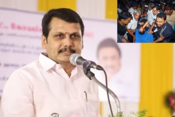 செந்தில் பாலாஜி வழக்கில் அமலாக்கத்துறை அவசர மனு! முதன்மை அமர்வு நீதிமன்றத்தில் விசாரணை