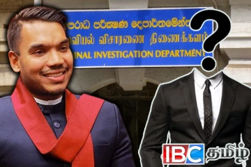 விரைவில் சிக்கவுள்ள நாமல் ராஜபக்ச : சிஐடிக்கு செல்லவுள்ள பிரபல தொழிலதிபர்