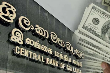 இலங்கையின் வெளிநாட்டு கையிருப்பில் திடீரென ஏற்பட்டுள்ள அதிகரிப்பு