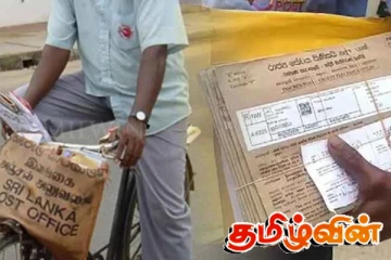 உள்ளூராட்சித் தேர்தலுக்கான வாக்காளர் அட்டை விநியோகம் தொடர்பில் வெளியான தகவல்