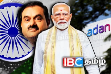 அதானிக்கு 33000 கோடி ரூபாவை தாரைவார்த்த மோடி அரசாங்கம்! கசிந்த விசாரணை அறிக்கை