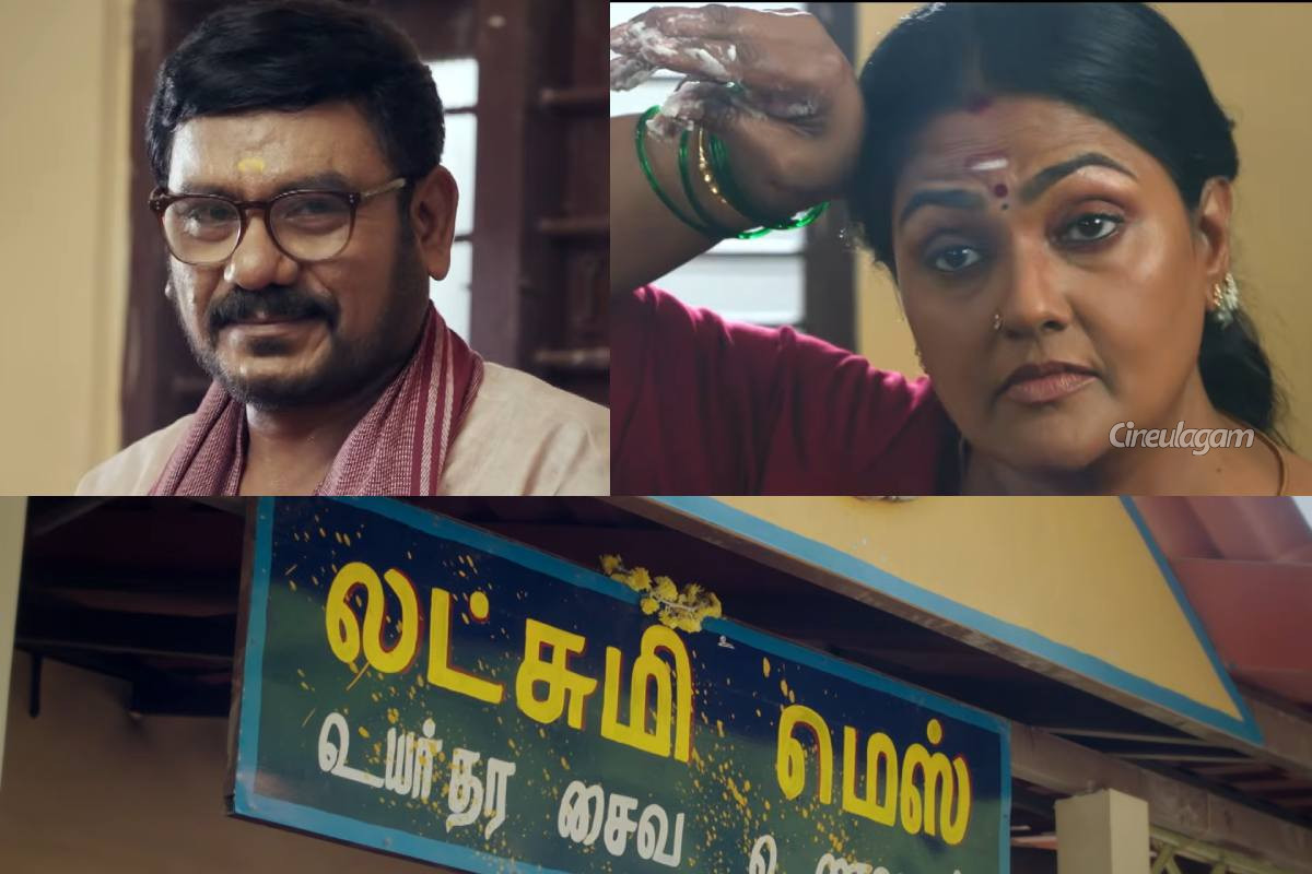 அதே டெயிலர், அதே வாடகை.. பாண்டியன் ஸ்டோர்ஸ் போல “லட்சுமி மெஸ்”.. விஜய் டிவி புது சீரியல் | Vijay Tv New Serial Lakshmi Mess Promo