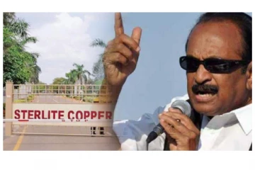 ஸ்டெர்லைட் ஆலையைத் திறக்க தமிழக அரசு வழிவிட்டது தமிழ்நாட்டுக்கு இழைக்கப்பட்ட அநீதி - வைகோ ஆவேசம்