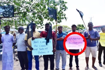 நீதித்துறைக்கு எதிரான அடக்கு முறை : கறுப்புக் கொடி ஏந்தி மன்னாரில் கவனயீர்ப்பு போராட்டம்!(படங்கள்)