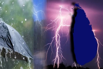 பலத்த இடி மின்னல் தொடர்பில் எச்சரிக்கை