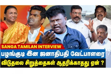 அதிமுக பிரிவினைக்குள் ஆதாயம் தேடுகிறதா பாஜக?