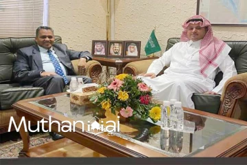 இலங்கைக்கான சவூதி அரேபியத் தூதுவருடன் எம் எஸ் தௌபீக் எம்.பி சந்திப்பு!