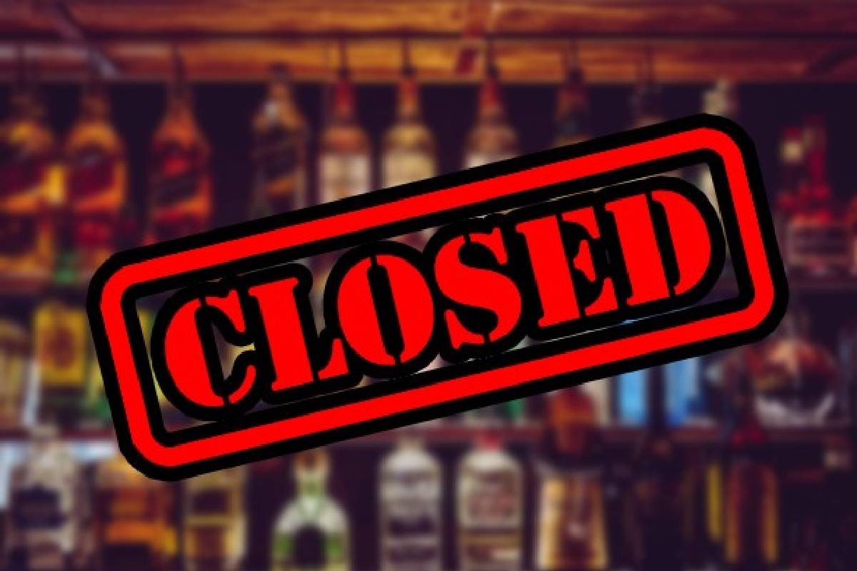 அனைத்து மதுபானசாலைகளுக்கும் பூட்டு: வெளியான அறிவிப்பு | Lockdown For All Liquor Shops அனைத்து மதுபானசாலைகளுக்கும் பூட்டு: வெளியான அறிவிப்பு | Lockdown For All Liquor Shops