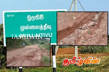 கிராமிய வீதிகளில் ஏற்படும் சேதங்களை தவிர்க்க நடவடிக்கைகள் தேவை: சமூக ஆர்வலர்கள் சுட்டிக்காட்டல்