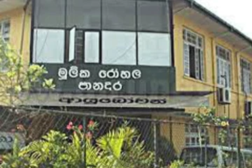 මිනී කාමරයේ සේවකයා ප්‍රධාන රෝහලක යකා නටයි