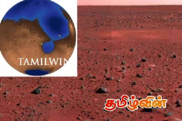 செவ்வாய் கிரகத்தில் கடற்கரைப் படிமங்கள் கண்டுபிடிப்பு