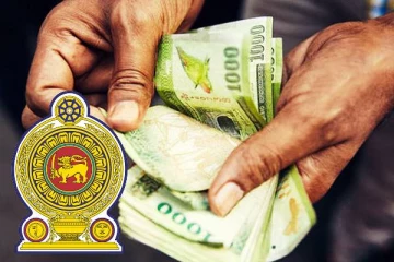 முதியோர் கொடுப்பனவு தொடர்பில் அரசு வெளியிட்டுள்ள முடிவு