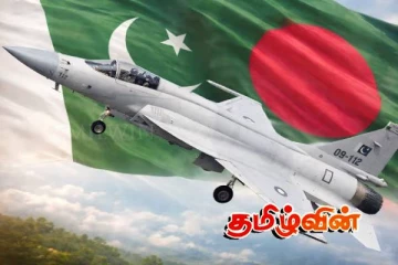 பாகிஸ்தானிடம் போர் விமானங்களை கோரியுள்ள பங்களாதேஷ்