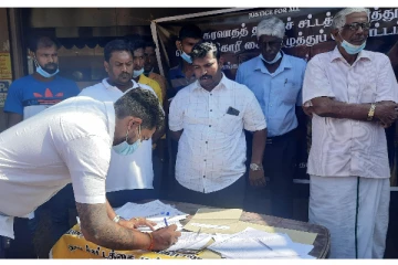 பயங்கரவாத தடைச்சட்டத்திற்கு எதிராக முன்னெடுக்கப்படும் கையெழுத்து போராட்டம்(Video)