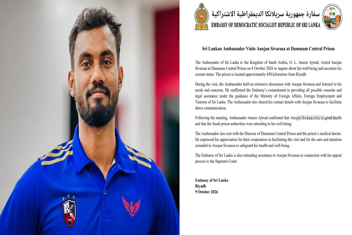 சவுதியில் அனோஜனை நேரில் சந்தித்த இலங்கைத் தூதுவர்! தூதரகம் தகவல் | Sri Lankan Ambassador Meets Anojan Saudi சவுதியில் அனோஜனை நேரில் சந்தித்த இலங்கைத் தூதுவர்! தூதரகம் தகவல் | Sri Lankan Ambassador Meets Anojan Saudi