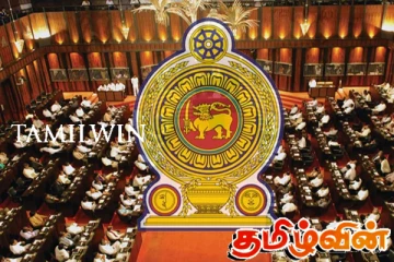 புதிய நாடாளுமன்ற உறுப்பினர்களுக்காகு செயலாளர் வழங்கியுள்ள அறிவுறுத்தல்