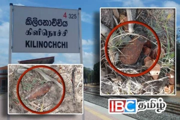 கிளிநொச்சி வெடிப்பு சம்பவம்: தீவிர தேடுதலில் மீட்க்கப்பட்ட மேலும் பல வெடி குண்டுகள்