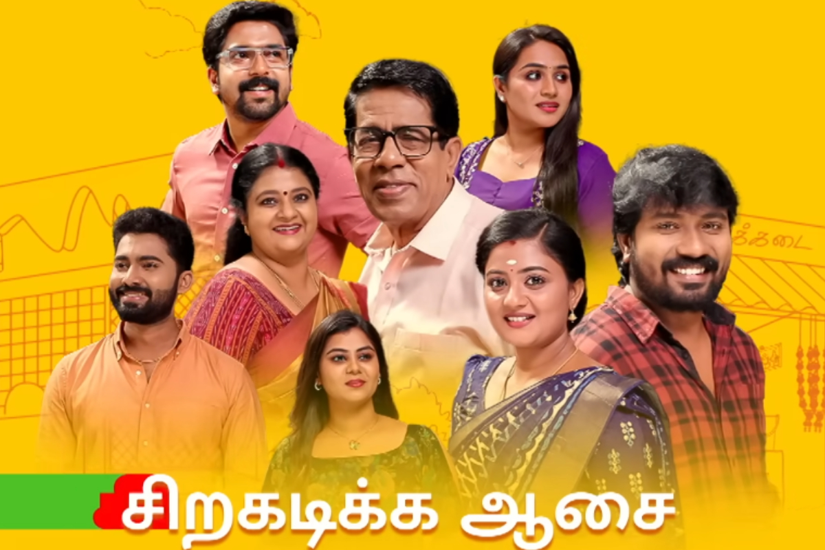 ஆரா 10/10 பாடலுக்கு நடனமாடிய சிறகடிக்க ஆசை சீரியல் பிரபலங்கள்.. வீடியோ இதோ | Siragadikka Aasai Celebrities Dance For Aura 10 10 ஆரா 10/10 பாடலுக்கு நடனமாடிய சிறகடிக்க ஆசை சீரியல் பிரபலங்கள்.. வீடியோ இதோ | Siragadikka Aasai Celebrities Dance For Aura 10 10