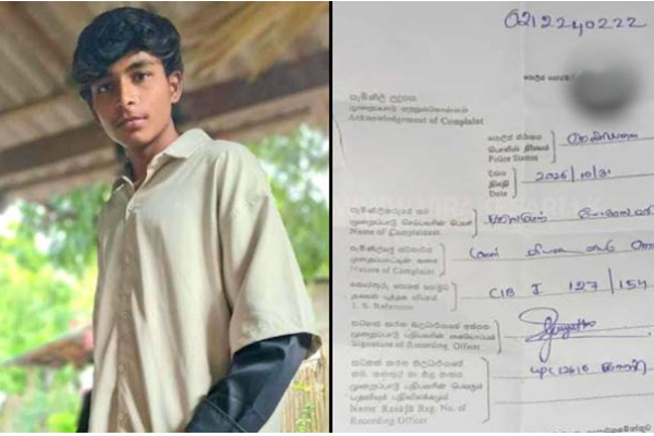 யாழில் காணமல் போன சிறுவன் ; பொதுமக்களின் உதவியை நாடும் பெற்றோர் | Missing Boy In Jaffna