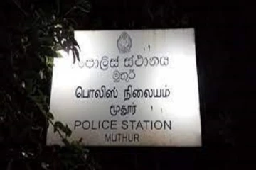 சிறுமி ஒருவர் கடத்தப்பட்டுள்ளதாக மூதூர் பொலிஸ் நிலையத்தில் முறைப்பாடு: பொலிஸார் அசமந்தம்(Photos)