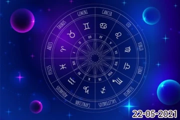 ராசி பலன் 22-05-2021 : விருச்சிக ராசிக்காரர்களுக்கு இன்றைய நாள் மேன்மையான நாளாக அமையுமாம்!
