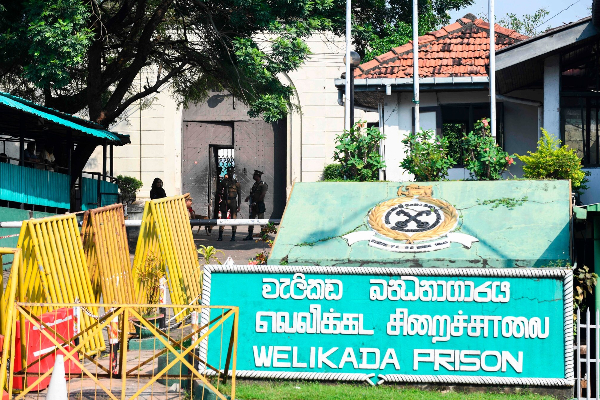 வெலிகடை சிறை-Welikada Prison
