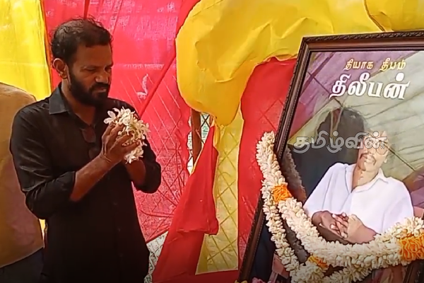 உண்ணா நோன்பிருந்து தியாக தீபம் திலீபனுக்கு பருத்தித்துறையில் அஞ்சலி! | Procession Of Lamp Dileepan Begins In Jaffna