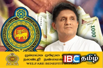 அஸ்வெசும கொடுப்பனவு : சஜித் பிரேமதாச வெளியிட்ட கருத்து