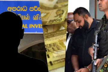 ஹரக் கட்டாவினால் அரசுக்கு ஏற்படப்போகும் ஆபத்து! இதுவரை போதை பொருள் தொடர்பான எந்த வழக்கும் தாக்கல் செய்யப்படவில்லை...