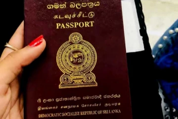 පාස්පෝට් ලබාගන්න වෙන්කර තිබූ දිනයන් වෙනස් වෙයි - පාස්පෝට් ගන්න අයට විශේෂ දැනුම්දීමක්..!