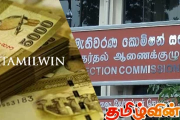 கட்டுப்பணம் செலுத்திய 122 சுயேட்சைக் குழுக்கள்