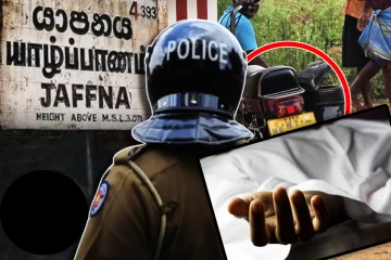 யாழ் புத்தூரில் அடையாளம் தெரியாத சடலம் மீட்பு