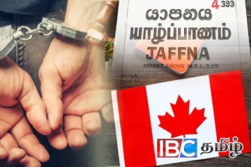 யாழ். மக்களே அவதானம் : கனடாவுக்கு அனுப்புவதாக கூறி பாரிய பண மோசடி