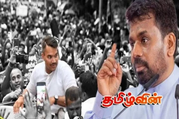 அநுரவிற்கு எதிராக திரைமறைவில் பெரும் சதி - மக்களை இலக்கு வைத்து பெரும் நகர்வு!