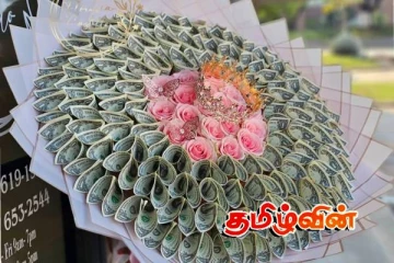 பணப் பூங்கொத்துகளுக்குத் தடை: ஆப்பிரிக்க வங்கிகளின் அதிரடி எச்சரிக்கை