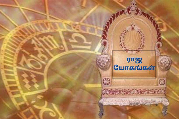 500 ஆண்டுகளுக்கு பின்; 2026-ல் இரட்டை ராஜயோகம் - 3 ராசிக்கு பணமழை | Malavya Rajyog On 2026 After 500 Years Palangal