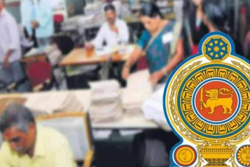 அரச ஊழியர்களின் கோரிக்கை தொடர்பில் ஐக்கிய மக்கள் சக்தி வெளியிட்ட அறிவிப்பு - செய்திகளின் தொகுப்பு