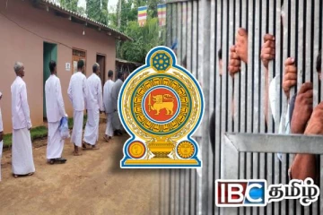 நத்தார் தினத்தை முன்னிட்டு கைதிகளைப் பார்வையிட விசேட அனுமதி!