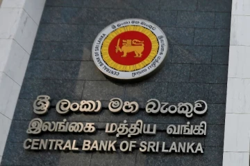 திறைசேரி உண்டியல்கள் ஏல விற்பனை