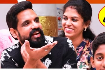 மரியாதையே கொடுக்கமாட்டா.. தொகுப்பாளர் கமல் மனைவியுடன் Couple Interview