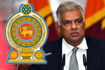 ஜனாதிபதி வெளியிட்டுள்ள அதிவிசேட வர்த்தமானி - செய்திகளின் தொகுப்பு