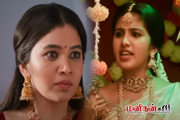 Singappenne:சதியால் மாட்டிக்கொள்ளும் துளசி - ஆனந்தி திருமணம் செய்வாரா?